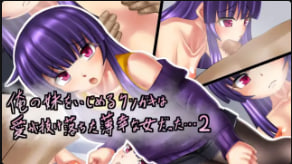 有时是坏工具欺负我妹妹的小子是一个缺乏爱的不幸女人......2